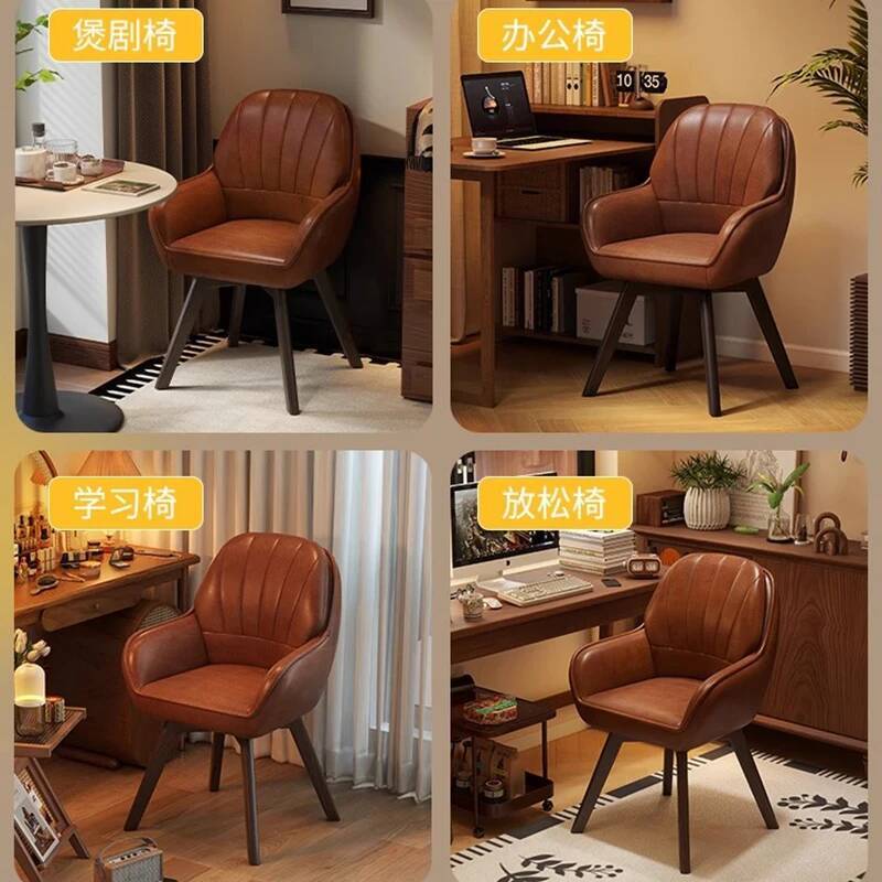 Leather Vintage Computer Chair - Leatherwork Table recension och pris