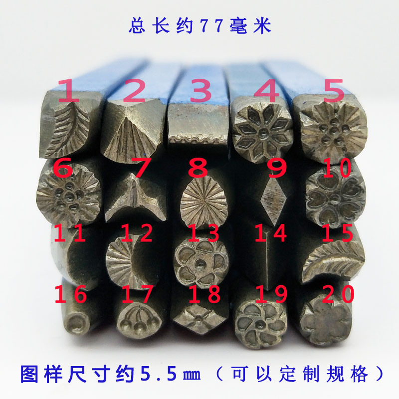 DIA 5.5mm 20pcs DIY Stamp Work - Leatherwork Flowers recension och pris